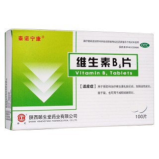 維生素b6片(頤生堂)