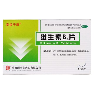 維生素b6片價(jià)格