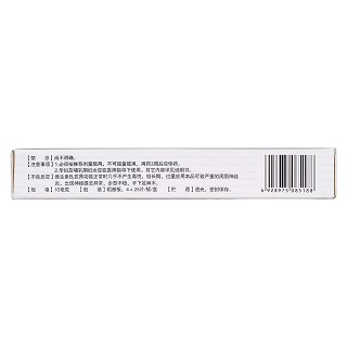 維生素b6片(頤生堂)