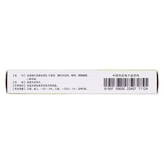 維生素b6片(10mg*100s)