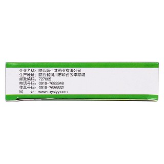 維生素b6片功效作用廠家