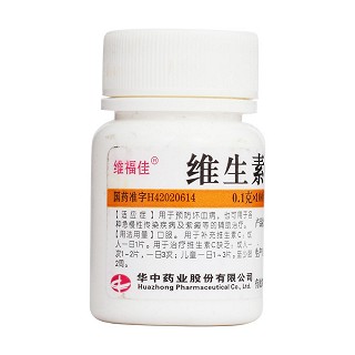 維生素c片(維福佳) 維生素c片(維福佳)