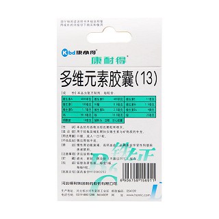 多維元素膠囊功效作用廠家