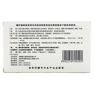 維生素ad滴劑價格 維生素ad滴劑價格