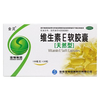 維生素e軟膠囊價格