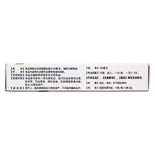 維生素e軟膠囊(舍靈)
