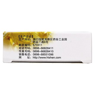 維生素e軟膠囊(100mg*30s)