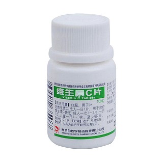 維生素c片(白敬宇)