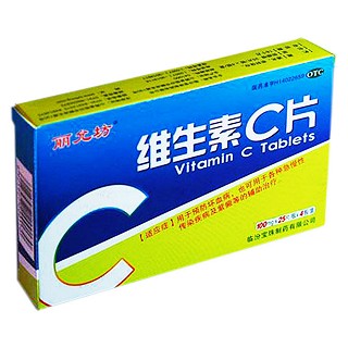 維生素c片(寶珠)
