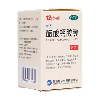 醋酸鈣膠囊(金丐)