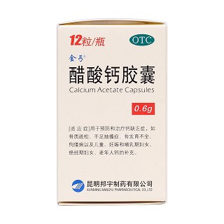 醋酸鈣膠囊價(jià)格