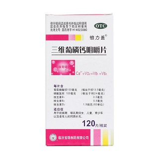 三維葡磷鈣咀嚼片價格