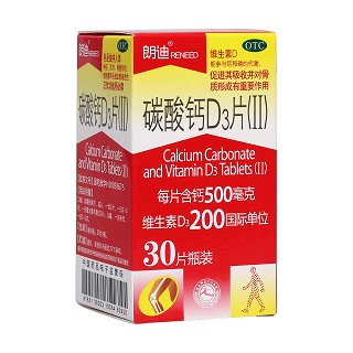 碳酸鈣d3片 碳酸鈣d3片