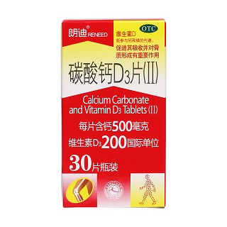 碳酸鈣d3片價格 碳酸鈣d3片價格