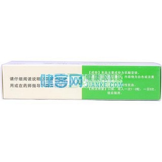 乳酸亞鐵膠囊價(jià)格