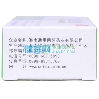 乳酸亞鐵膠囊(0.15g*18s)