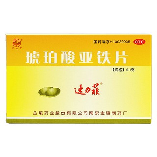 琥珀酸亞鐵片價(jià)格
