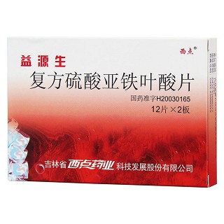 復(fù)方硫酸亞鐵葉酸片價格 復(fù)方硫酸亞鐵葉酸片價格