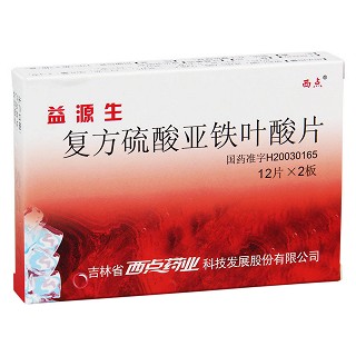 復(fù)方硫酸亞鐵葉酸片(益源生) 復(fù)方硫酸亞鐵葉酸片(益源生)