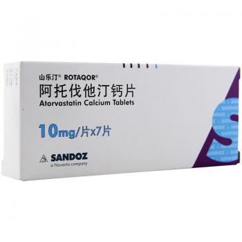 阿托伐他汀鈣片(山樂汀) 阿托伐他汀鈣片(山樂汀)