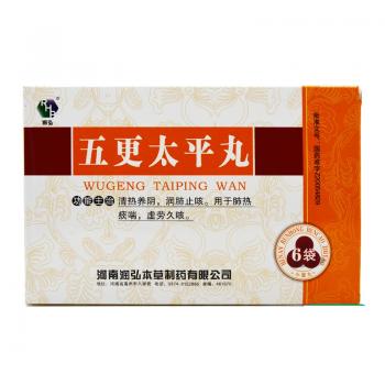 五更太平丸(潤(rùn)弘)