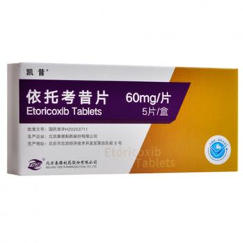 依托考昔片(凱昔) 依托考昔片(凱昔)