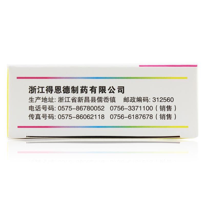 鋁碳酸鎂咀嚼片功效作用廠家