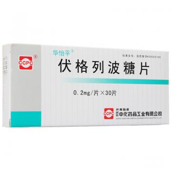 伏格列波糖片(華怡平)