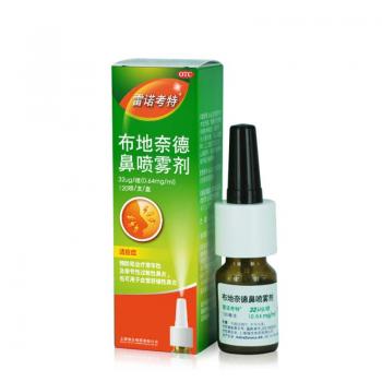 布地奈德鼻噴霧劑(雷諾考特)