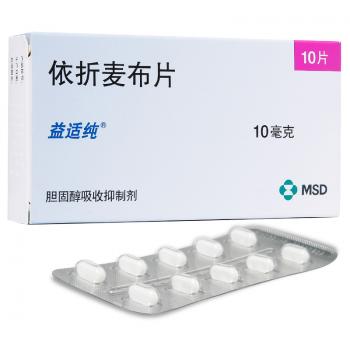 依折麥布片(益適純) 依折麥布片(益適純)
