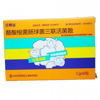 酪酸梭菌腸球菌三聯(lián)活菌散(百賜益)