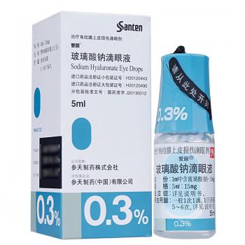 玻璃酸鈉滴眼液(愛麗)