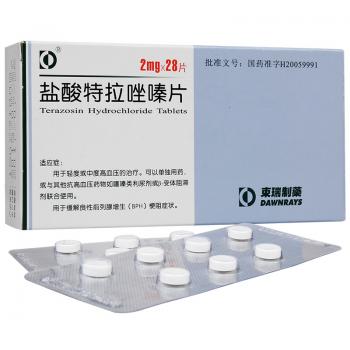鹽酸特拉唑嗪片(東瑞) 鹽酸特拉唑嗪片(東瑞)
