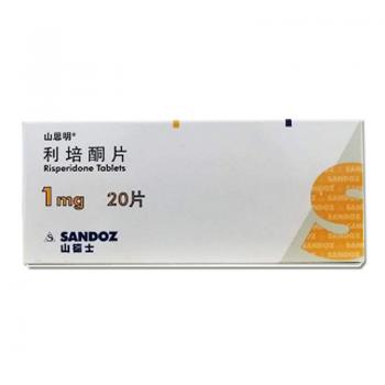 利培酮片(山思明) 利培酮片(山思明)