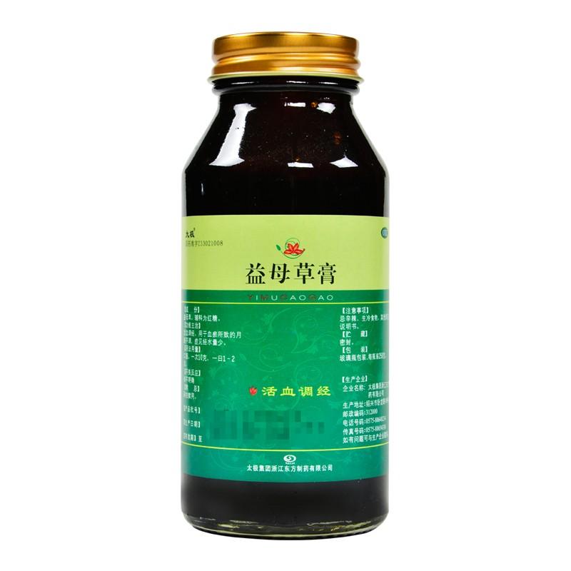 益母草膏(太極) 益母草膏(太極)