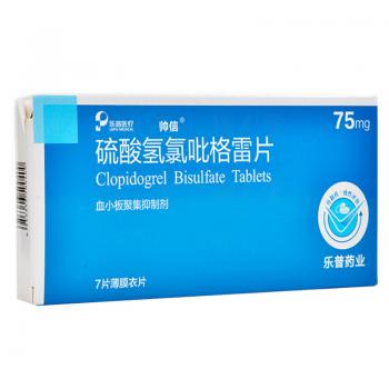 硫酸氫氯吡格雷片(帥信) 硫酸氫氯吡格雷片(帥信)