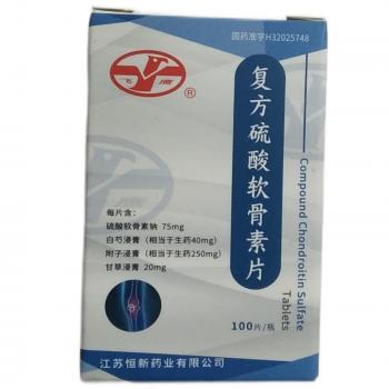 復(fù)方硫酸軟骨素片(飛鷹)