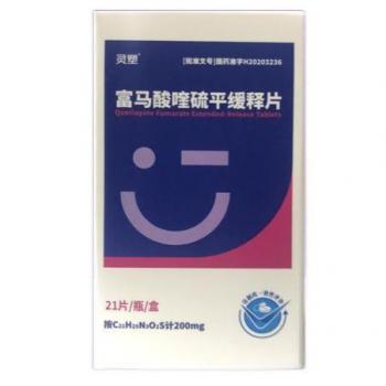 富馬酸喹硫平緩釋片(靈塑) 富馬酸喹硫平緩釋片(靈塑)
