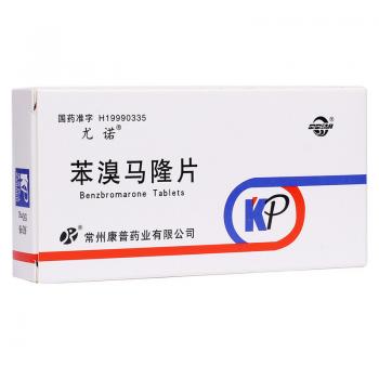 苯溴馬隆片(尤諾)