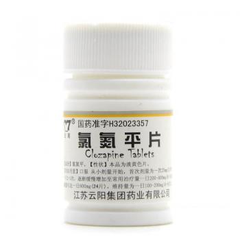 氯氮平片(云藥) 氯氮平片(云藥)