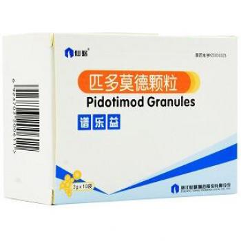 匹多莫德顆粒劑