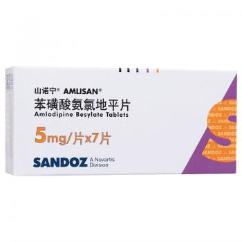 苯磺酸氨氯地平片(山諾寧)