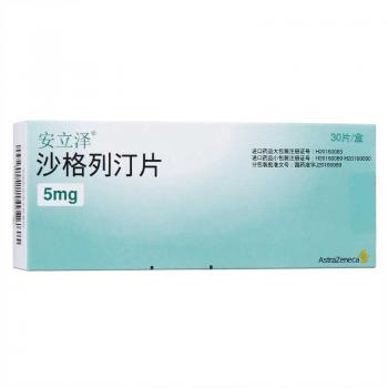沙格列汀片(安立澤)