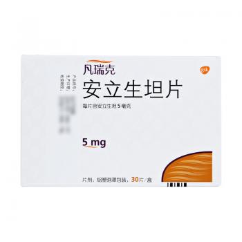 安立生坦片(凡瑞克) 安立生坦片(凡瑞克)