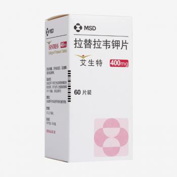 拉替拉韋鉀片(艾生特)