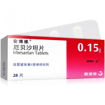 厄貝沙坦片(安博維)