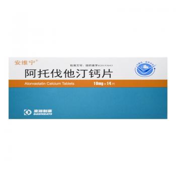 阿托伐他汀鈣片(安維寧) 阿托伐他汀鈣片(安維寧)