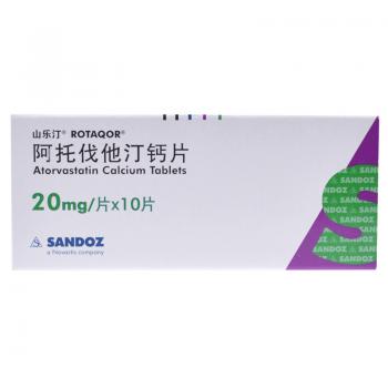阿托伐他汀鈣片(山樂汀) 阿托伐他汀鈣片(山樂汀)