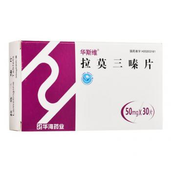拉莫三嗪片(華斯維) 拉莫三嗪片(華斯維)