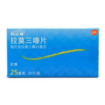 拉莫三嗪片(利必通) 拉莫三嗪片(利必通)